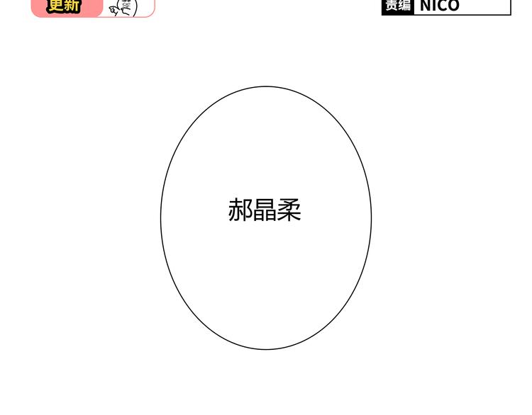 第36话 新篇章开启！恶意的威胁！1