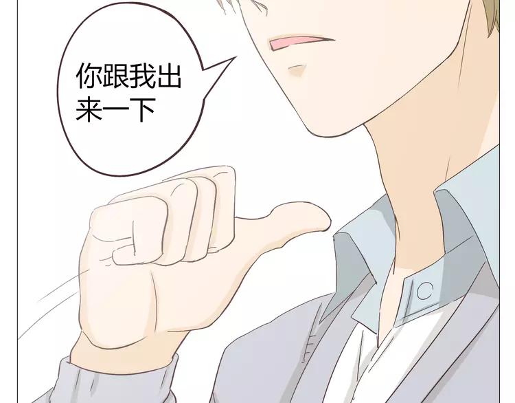 第18话 还有比被人爱着，更幸福的事儿么。65