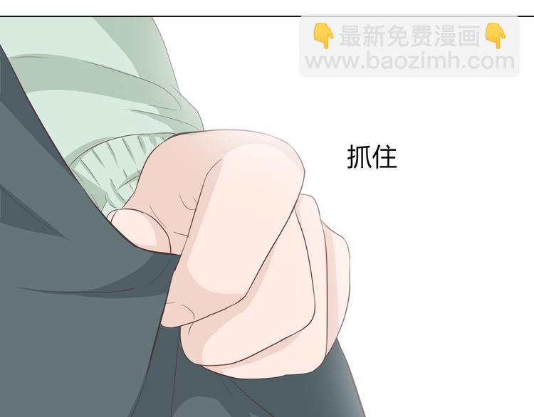第45话 穆晨的前女友……97