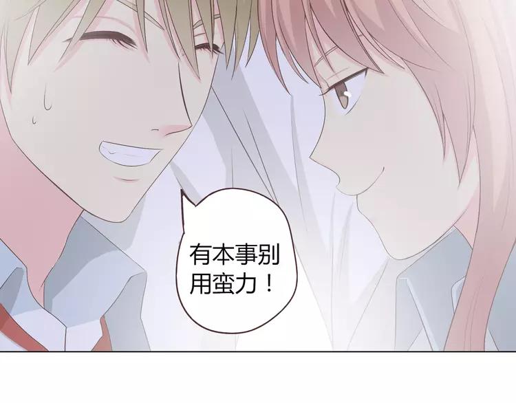 第50话 你们在这儿干什么呢！28