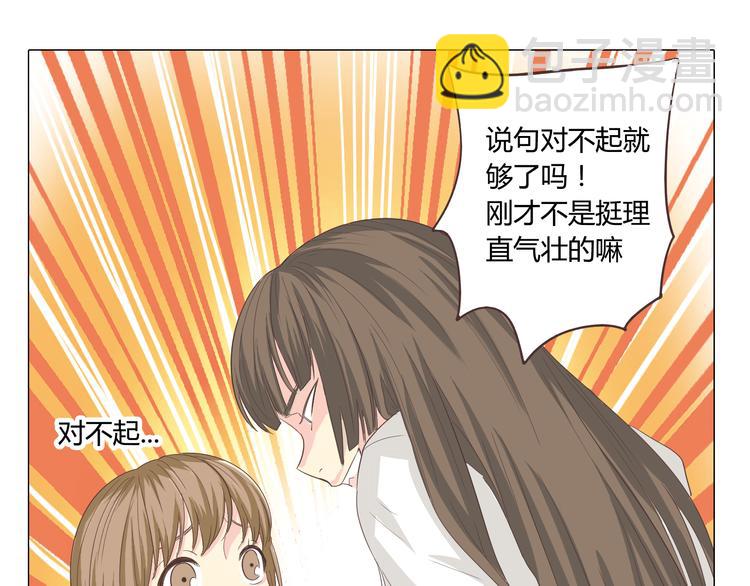 第37话 幽灵短信的始作俑者28