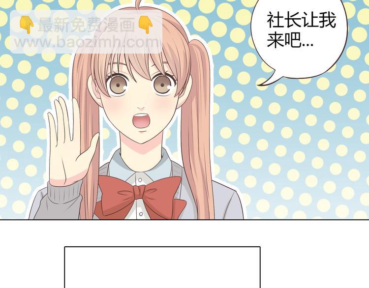 第64话 公主穆晨上线81