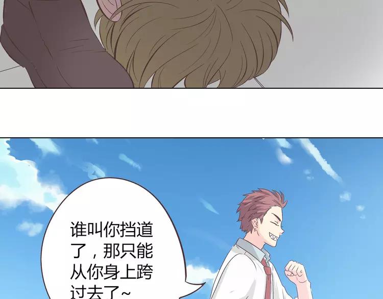 第49话 我相信柔柔只爱我69