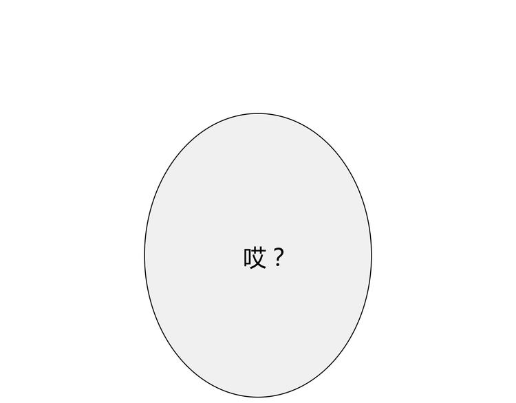 第37话 幽灵短信的始作俑者80