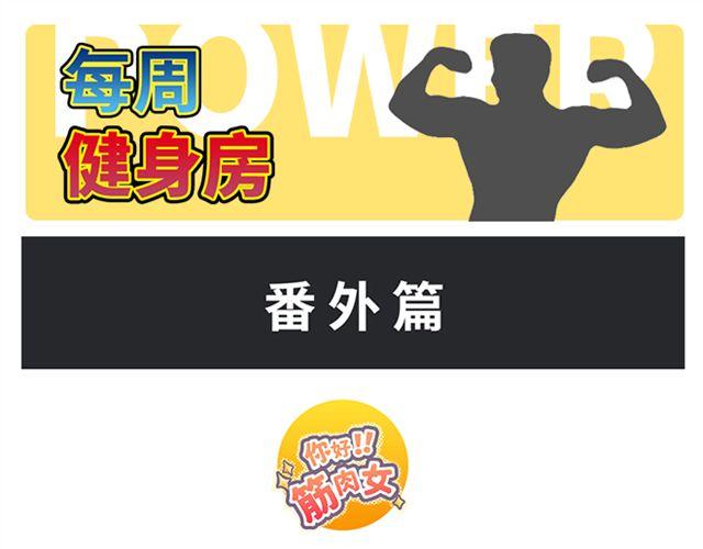 第9话 我不准任何人说她的坏话52