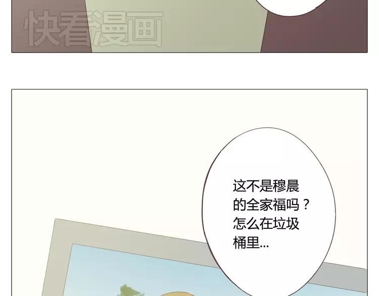 第24话 你还是那个穆晨么？！33