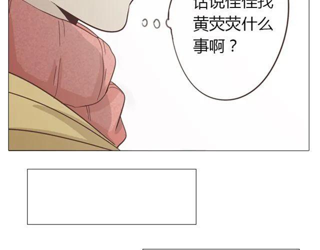 第13话 是不是谁先认真谁就输了？56