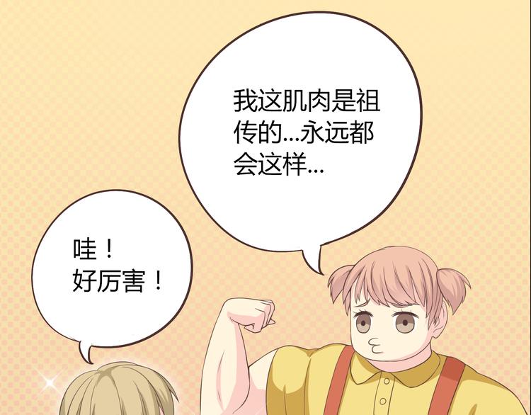 第46话 我一直喜欢你啊27