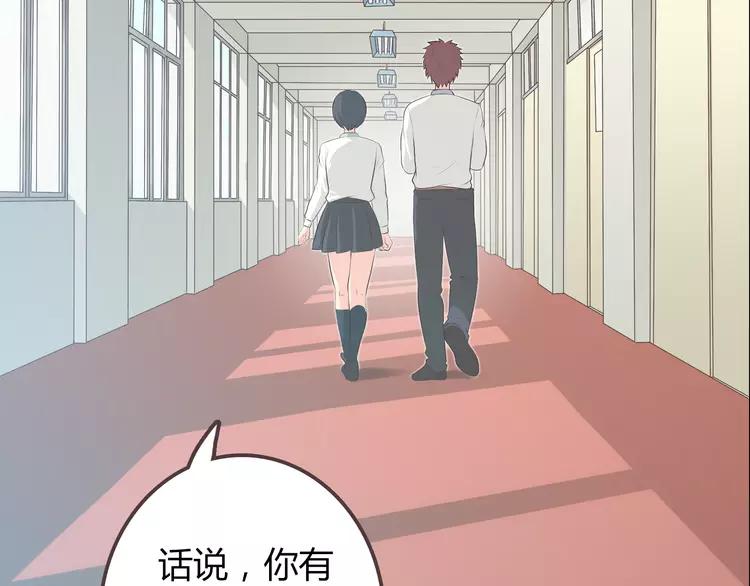 第49话 我相信柔柔只爱我127