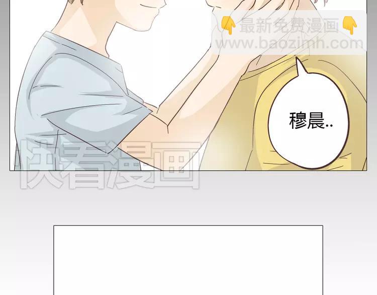 第26话 这么好的女孩你不珍惜25