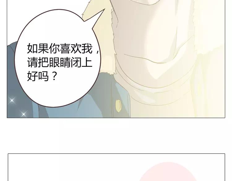 第18话 还有比被人爱着，更幸福的事儿么。44
