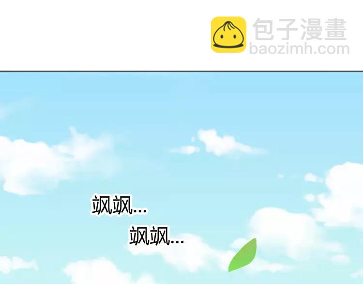第48话 柔柔是我的……94
