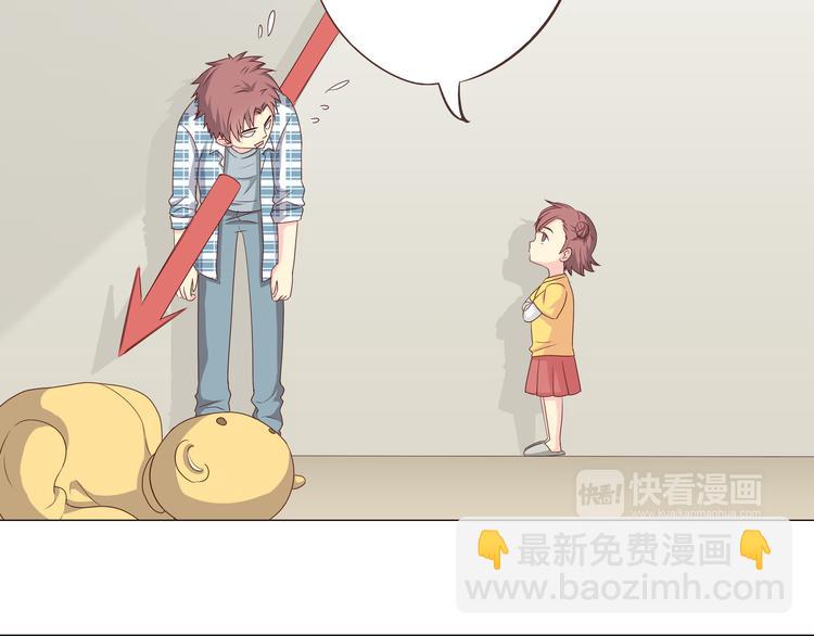 第58话 喜欢一个人就要让她知道！12