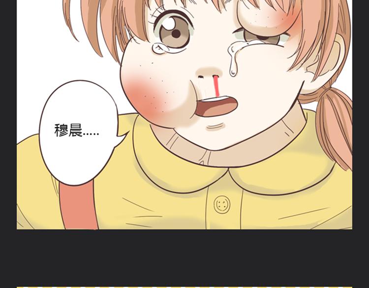 第5话 你出现在我诗的每一页85