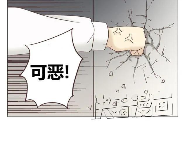 第10话 日落前那悸动的心10