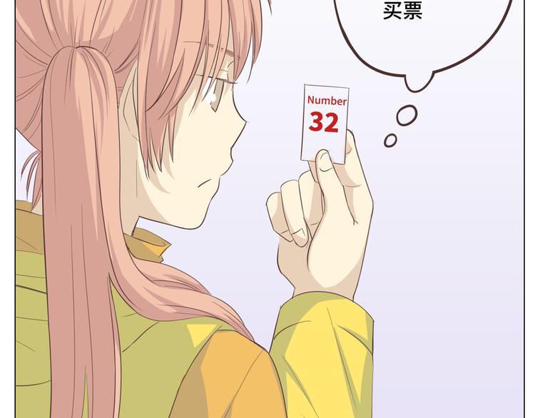 第28话 柔柔被袭胸！47