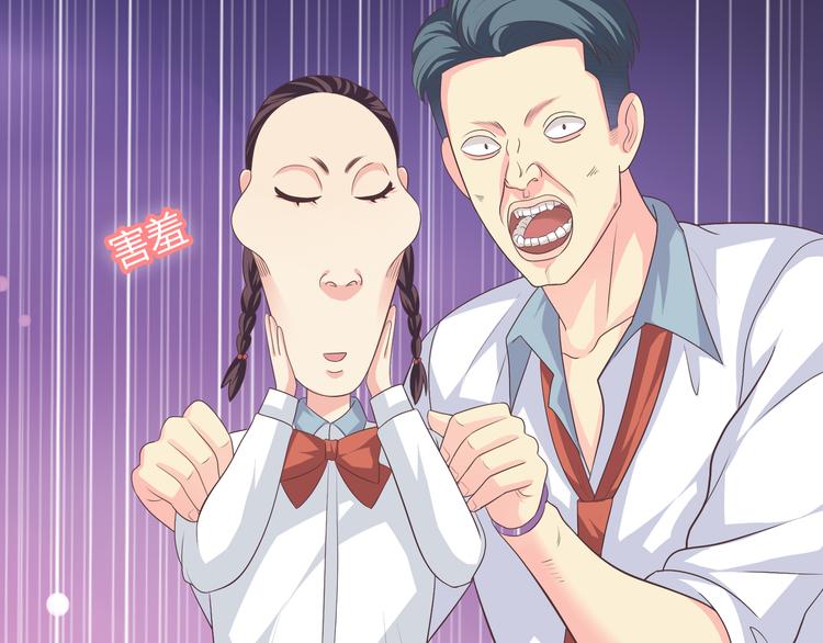 番外3 英雄救美57