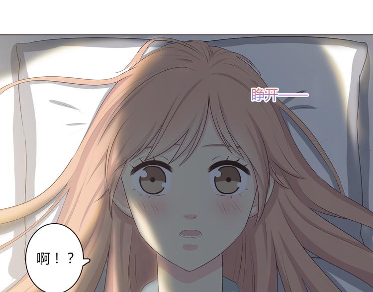 第52话 这是我们两个人的初吻……32