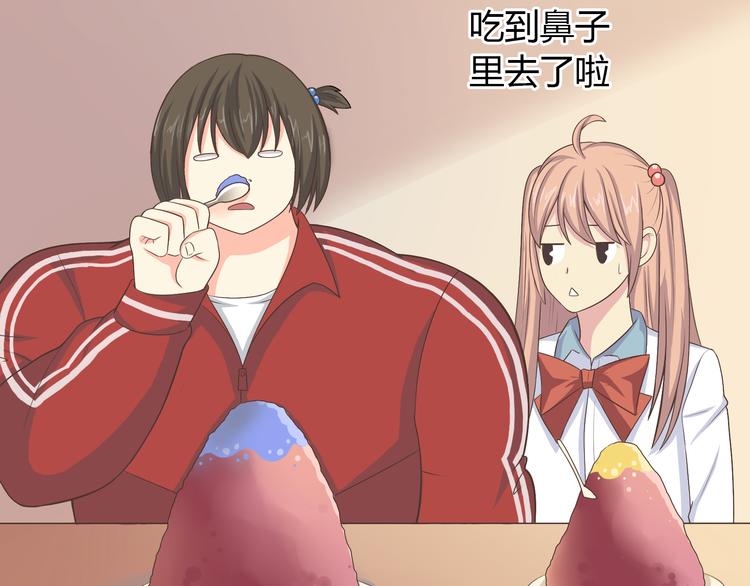 番外4 我想和她做朋友3