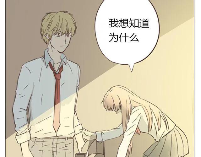 第13话 是不是谁先认真谁就输了？13