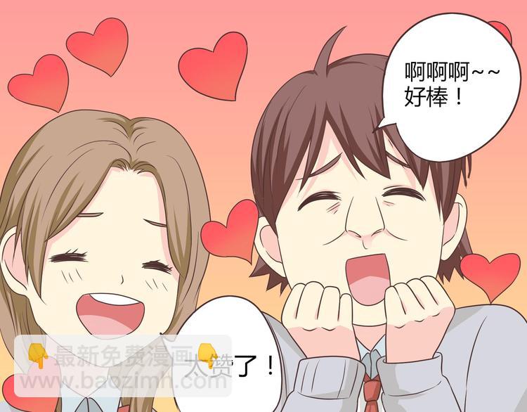 第64话 公主穆晨上线114