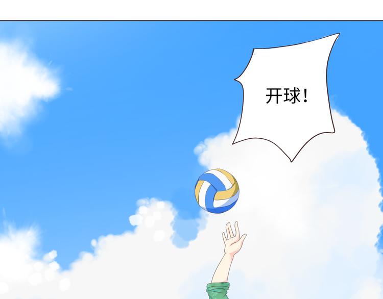第42话 穆晨和植楠亲吻柔柔39