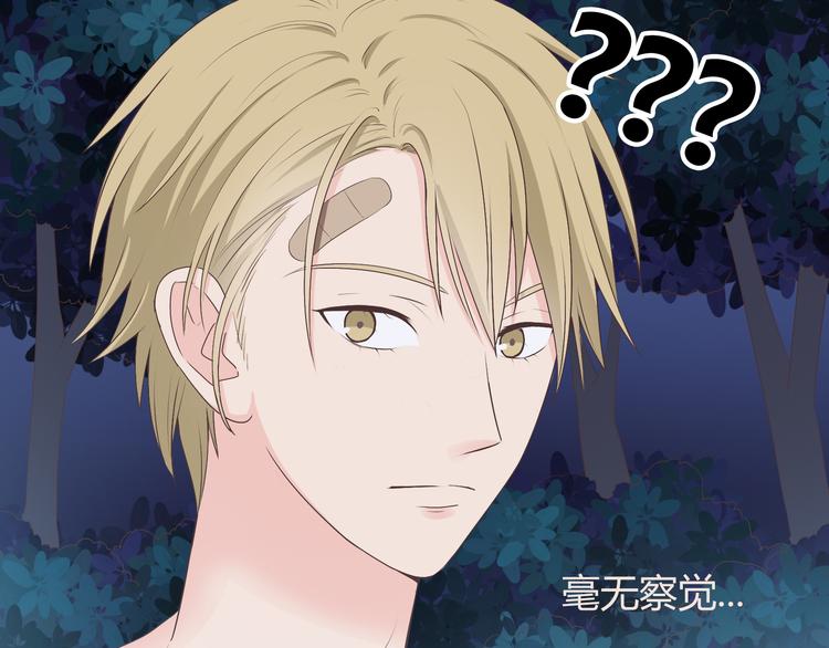 第54话 穆晨真的好白啊！！83