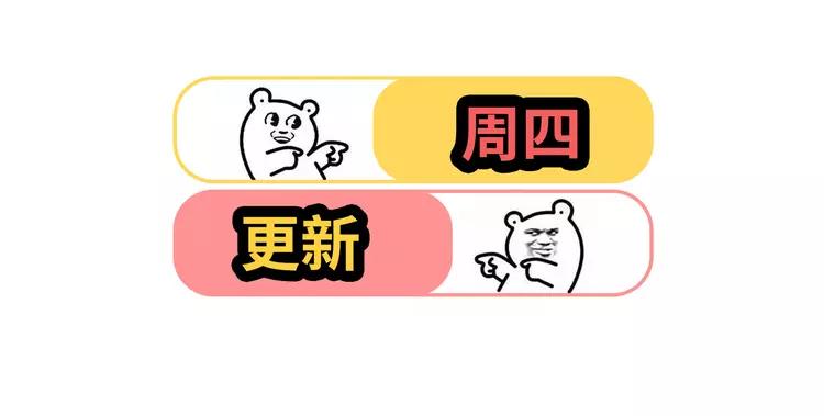 第67话 这竟然是我和他的最后一面？！84