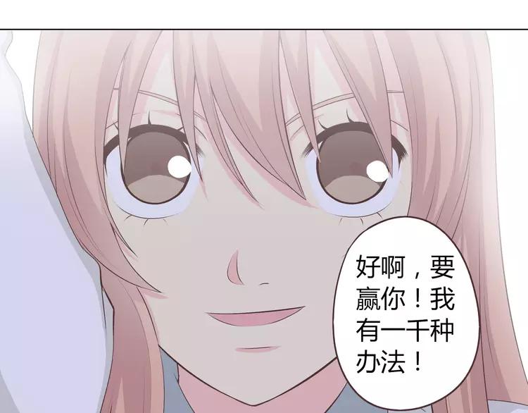 第50话 你们在这儿干什么呢！29