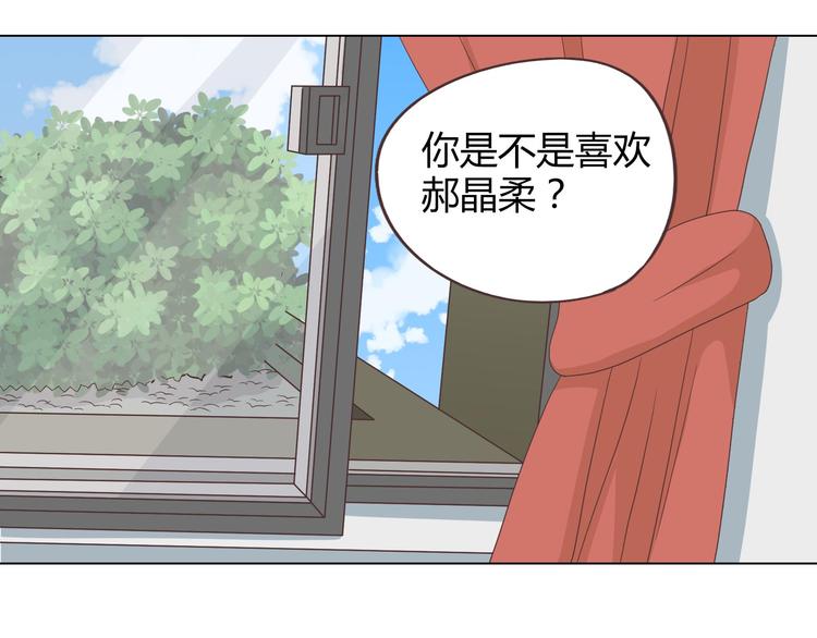 第64话 公主穆晨上线15
