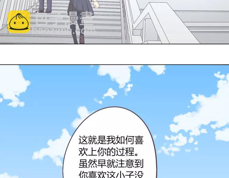 第51话 世界上最好的你18