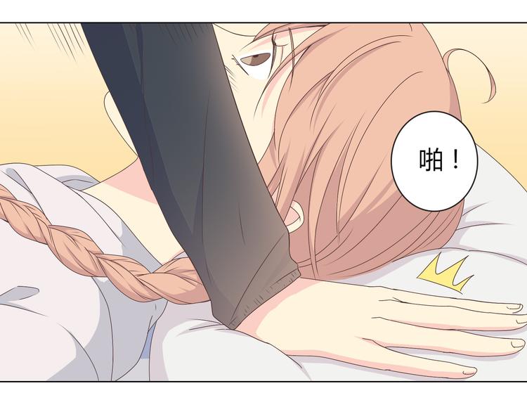 第54话 穆晨真的好白啊！！4