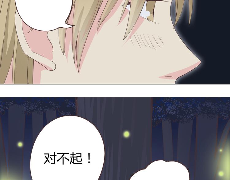 第46话 我一直喜欢你啊60