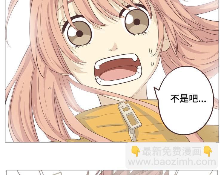 第30话 心动也许就是一瞬间的事情...5