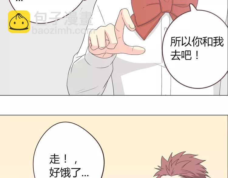 第49话 我相信柔柔只爱我123