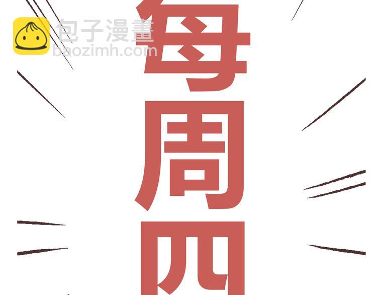 第17话 两情相悦？2