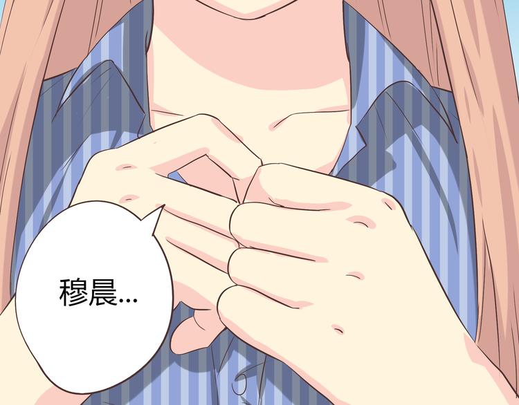 第46话 我一直喜欢你啊15