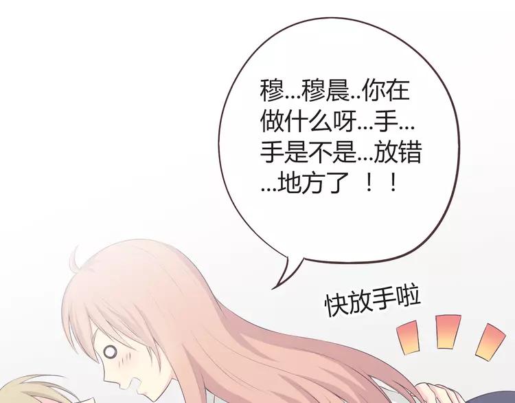 第50话 你们在这儿干什么呢！44