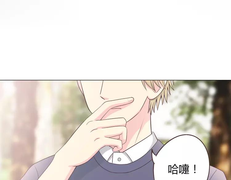 完结篇 命中注定我爱你79
