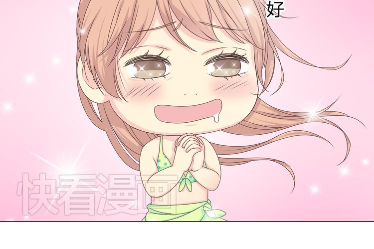 第41话 能够实现愿望的海边36
