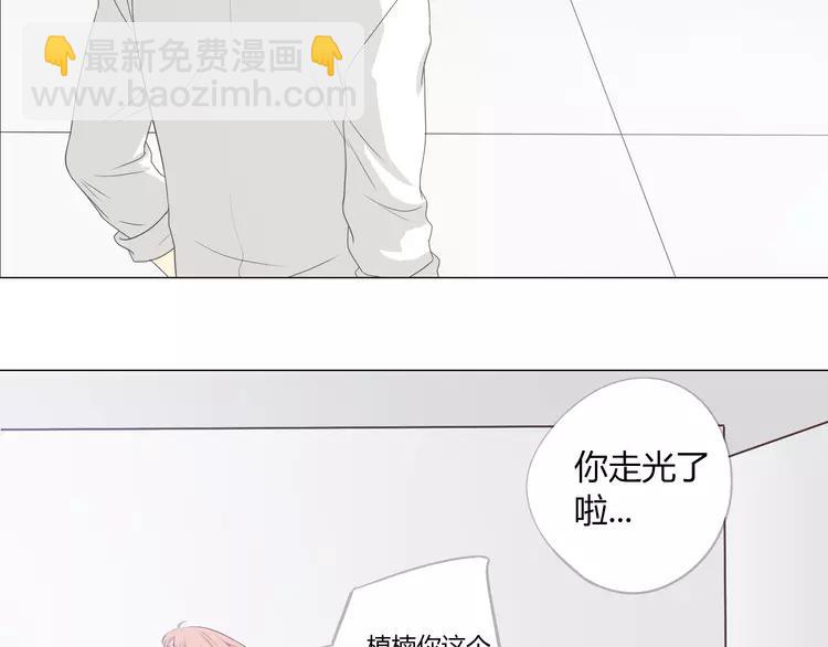 第49话 我相信柔柔只爱我112