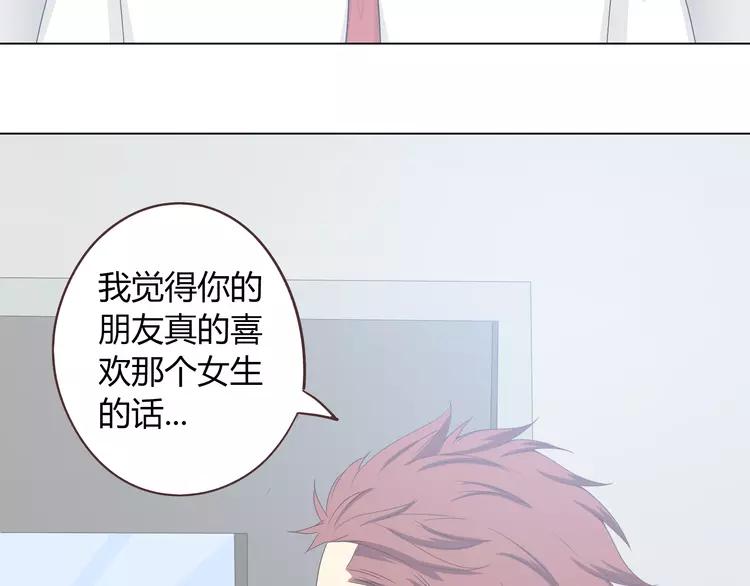 第49话 我相信柔柔只爱我77