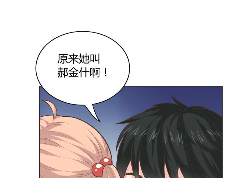 番外4 我想和她做朋友76