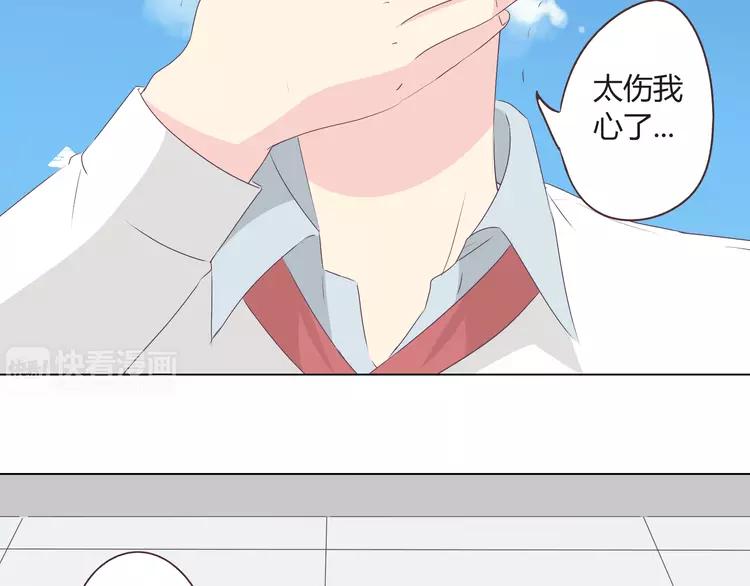 第50话 你们在这儿干什么呢！78
