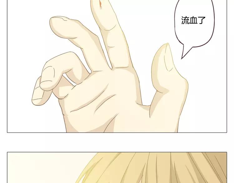 第24话 你还是那个穆晨么？！49