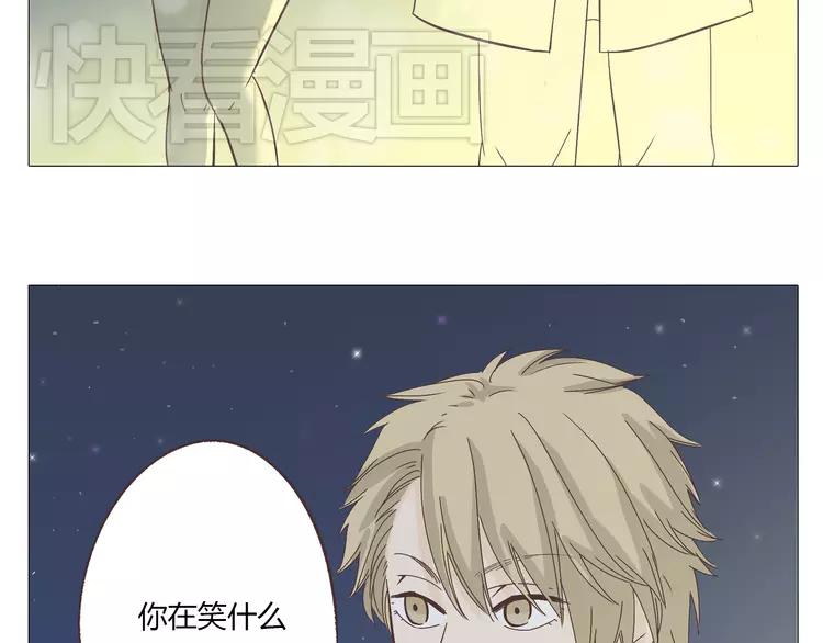 第16话 你是那年曾用生命守护过我的女孩53