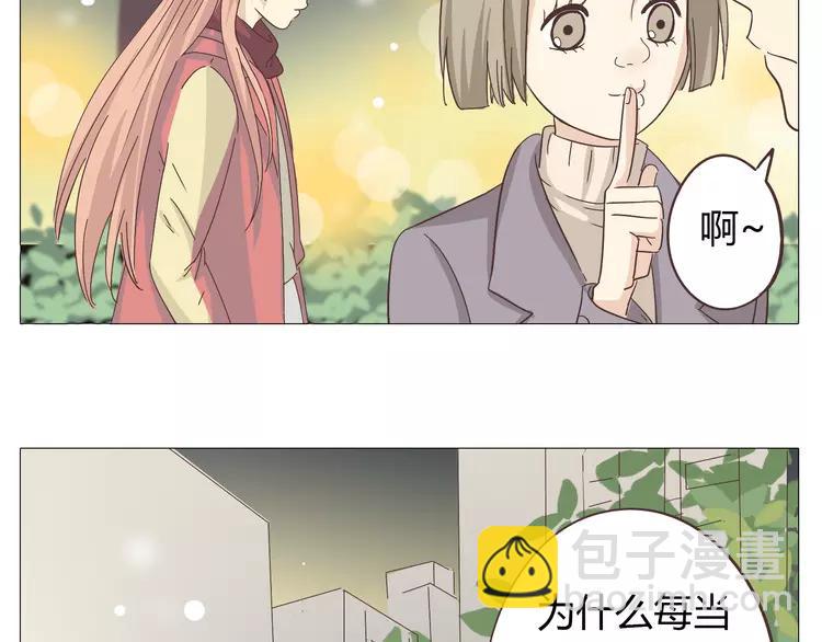 第26话 这么好的女孩你不珍惜11