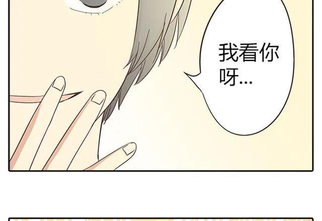 第15话 变回筋肉女被情敌拍了勒索照片55
