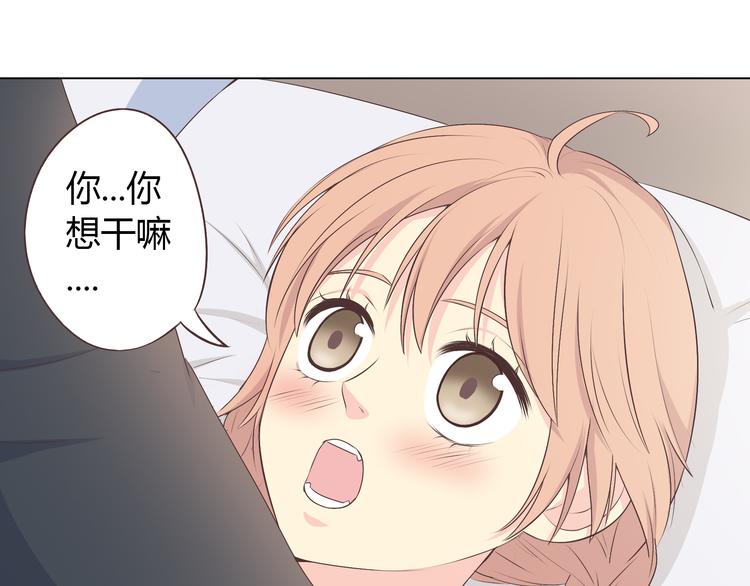 第54话 穆晨真的好白啊！！5