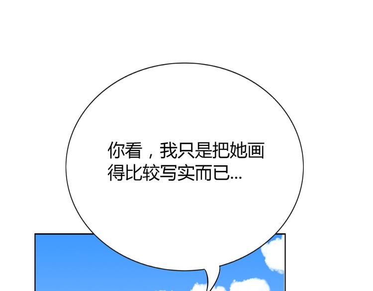 番外3 英雄救美64